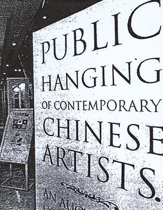 Public Hanging of Contemporary Chinese Artists